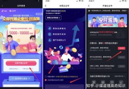 上海抖音直播开通技巧与开播指南