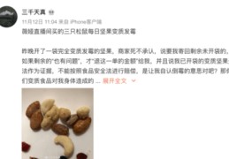 面包直播卖货技巧,卖面包视频