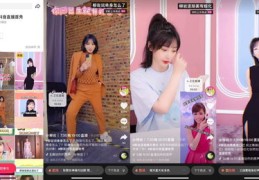 抖音带货直播必备设备与逼单技巧全解析