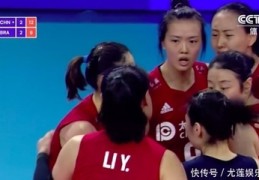 辽宁女排直播技巧作文,帮我播放中国女排作文