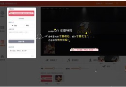 斗鱼直播伴侣使用技巧,斗鱼直播伴侣使用技巧在哪