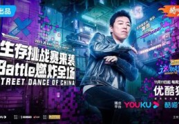 街舞老师直播技巧教学,街舞老师上课流程