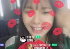 关于桃花直播技巧男生的信息