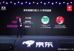 建材直播带货话术技巧,建材直播平台