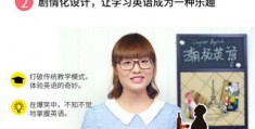 英语话剧怎么拍摄视频教程