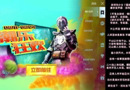 电子竞技直播技巧与方法详解