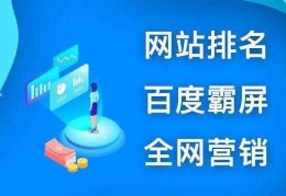关键词优化详解，方法与效果评估指南