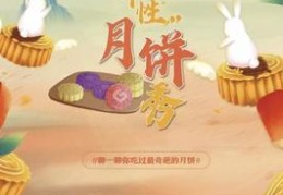 玩具直播技巧女生,玩具直播带货哪个最厉害