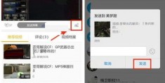 怎么拍摄各种游戏视频教程