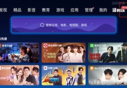 南阳事业编直播技巧,事业单位 直播