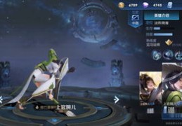 阿珂连招技巧直播分享，掌握阿珂连招，轻松上分！