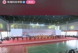珠海直播带货技巧,珠海直播公司招聘