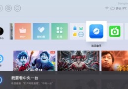 盒子视频如何上热门,如何做大盒子的视频