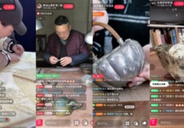 翡翠淘宝直播技巧,翡翠淘宝直播技巧视频