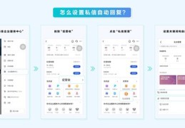 直播留资技巧,直播留资技巧和方法