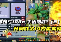开局直播间，掌握这100个直播开局技巧