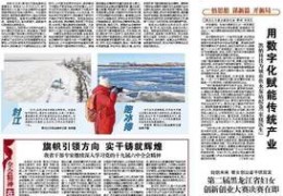 牡丹江百度关键词优化,贴吧牡丹江