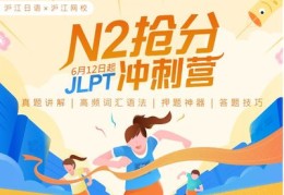 直播间真题冲刺技巧怎么样,直播答题什么意思?