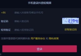 抖音上热门攻略，如何操作上热门？
