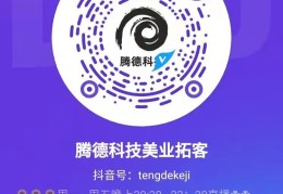 直播卖货技巧和思路视频,直播 卖货 技巧