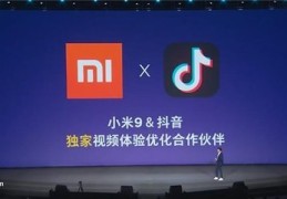 小米发布会直播技巧,小米发布会现场直播都有在哪里