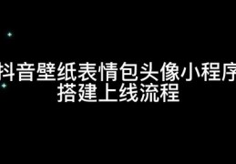 抖音上热门广告赚钱攻略，推广策略揭秘