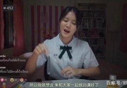 珍妮直播技巧,珍妮直播技巧大全