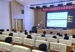 新能源直播技巧,新能源频道
