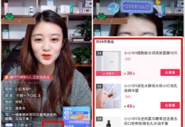 直播卖货技巧在哪里,直播卖货是怎么操作的