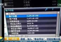 直播8大技巧,直播最简单的方法