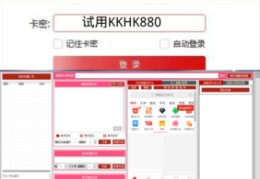 直播的技巧是什么,直播五大技巧
