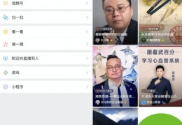 直播截图抽奖技巧视频,直播截图抽奖技巧视频大全