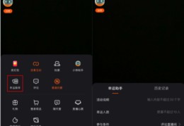 快手抽奖直播技巧,快手直播怎么抽奖活动