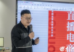 数字直播技巧,数字人直播