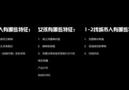 抖音短视频攻略，如何提升上热门几率，打造热门短视频