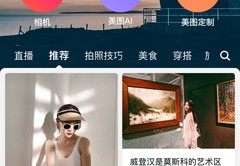 影视导航语音直播技巧,影视导航语音直播技巧视频