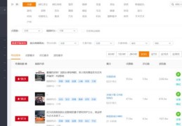 快手视频攻略，如何发布高质量内容上热门
