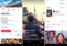 抖音上热门策略，如何断投及免费上热门技巧解析