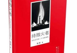 直播小说的写作技巧与方法,直播小说的写作技巧与方法论文