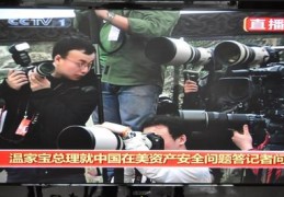 答记者问直播技巧,答记者问重播