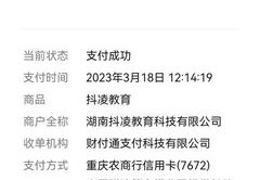 湖南直播赚钱小技巧,湖南直播带货平台