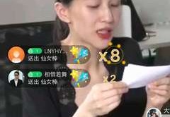 papi酱直播技巧,papi酱在哪直播