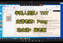 抖音直播拉黑技巧的有效性及直播间拉黑的操作