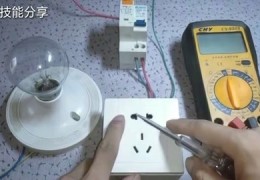 电工考试直播技巧,电工考试视频教程