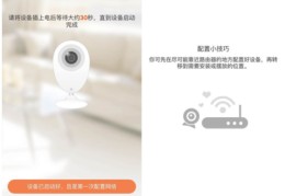 外出直播技巧,户外直播怎么说话