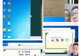 在线上课直播技巧,线上直播上课怎么弄