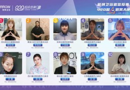 竹笛直播间秒杀技巧,笛子直播间
