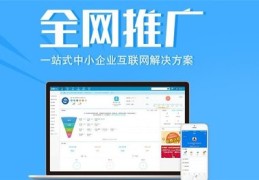 荆门市百度关键词优化推广,百度推广关键词搜索