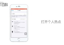 电脑如何上热门视频教程，一步步教你打造热门电脑内容