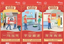 家电宣传攻略，如何打造热门宣传文案与最佳宣传方式揭秘